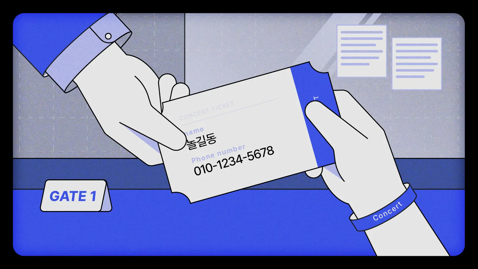 놀유니버스 개인정보처리방침 안내 영상